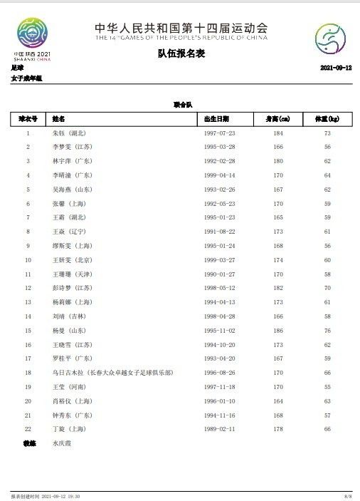 蜜桃视频一日韩欧美专区